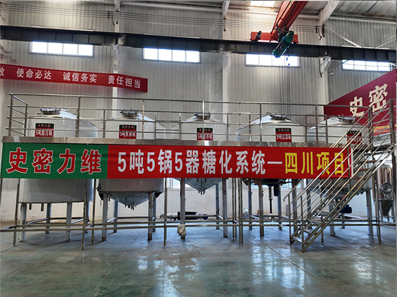 工业园区精酿啤酒设备厂—10吨五锅五器糖化系统—东北项目