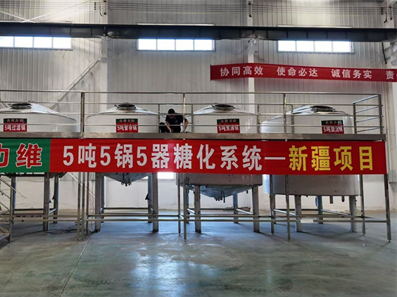 工业园区精酿啤酒设备厂—5吨精酿啤酒设备—新疆项目